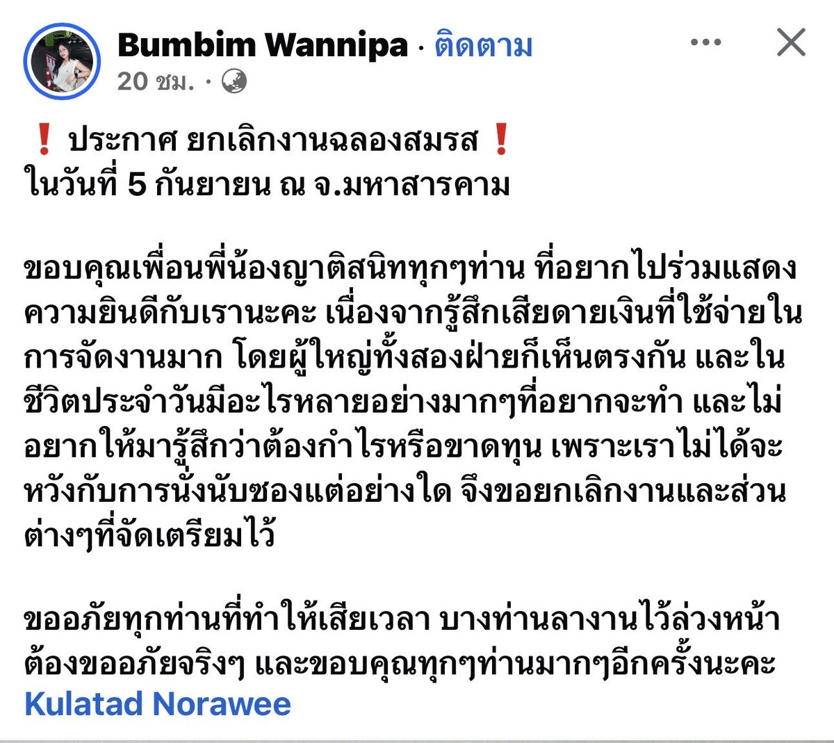 RedSkullxxx's tweet photo. ก็มีคนคิดเหมือนกูอยู่ไม่น้อยนี่หว่า https://t.co/vTvIRInnwT