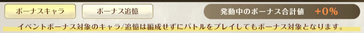 Amen4Me8u's tweet photo. @zitosuwaru そうです！
多分ですけど、所持してるだけで効果つくのでそれのせいかもです！ https://t.co/Lz6J2MzL3V