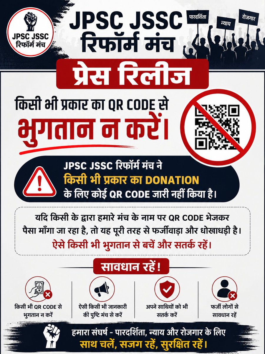 JPSCreformanch's tweet photo. https://t.co/yBb0hBSpfP