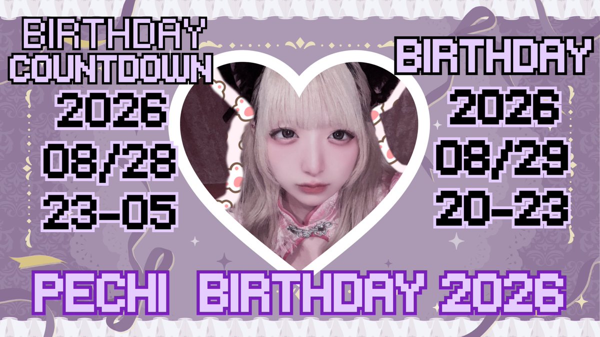 momonekodou001's tweet photo. 【⚠️イベント情報⚠️】

🎂ぺち(@shinguil_pechi )バースデー2026開催🎂

⏰8月28日(金)23時-翌5時
⏰8月29日(土)20時-23時

8月29日にお誕生日を迎えるぺちちゃんをみんなでお祝いしましょう🎉
バースデー当日も出勤してくれます💜
皆様のご来店お待ちしております🐱💓

 #桃猫堂  #新宿  #コンカフェ https://t.co/avibT2iKXV