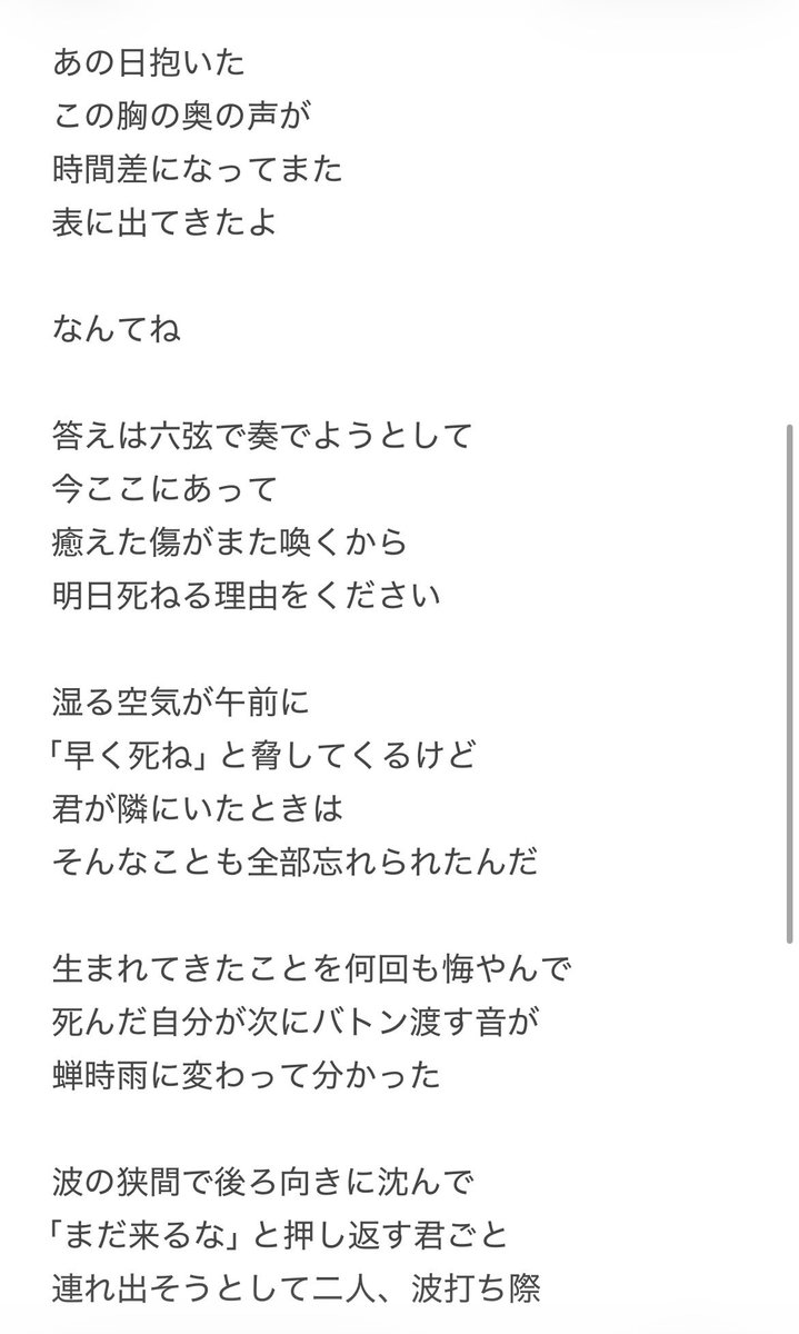 complexmaxband's tweet photo. 昔作ったやつ！
#vocaloPost
#音楽好きな人と繋がりたい https://t.co/fxmrXXdfON