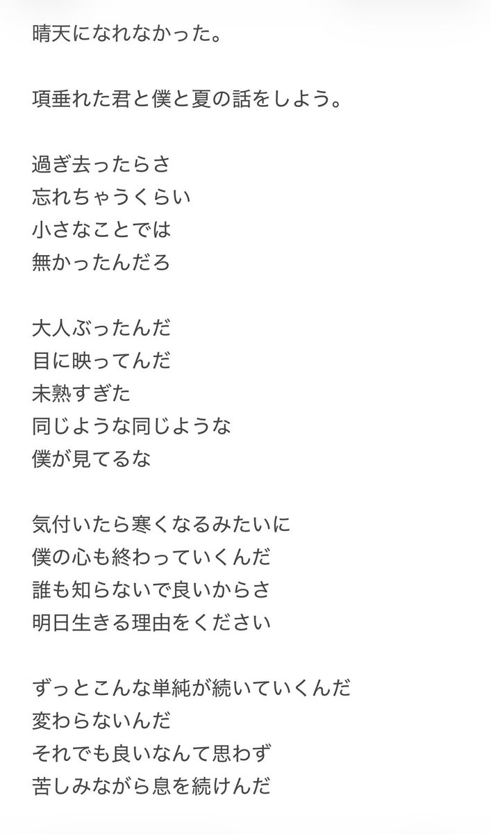 complexmaxband's tweet photo. 昔作ったやつ！
#vocaloPost
#音楽好きな人と繋がりたい https://t.co/fxmrXXdfON