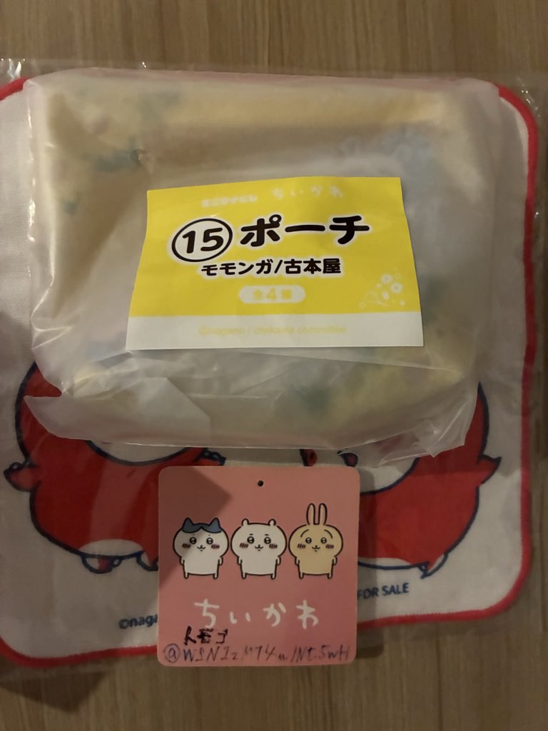 WSN1zMT4mINt5wH's tweet photo. 【交換希望】ちいかわ エニマイくじ  豆皿

譲：画像①ハチワレ＆ラッコ・②モモンガ&amp;古本屋ポーチ
求：画像③赤⭕️くりまんじゅう（シーサー）④ポーチ
総武線沿線（千葉寄り）でのお手渡しか郵送での交換希望。
【まめ皿はくりまんじゅうのみ単体同士のご交換も可】
検索からもお気軽にお声掛け下さい https://t.co/2FecyjkpvB