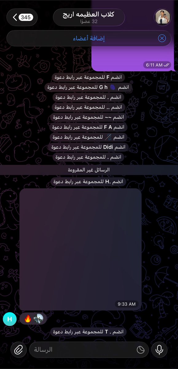 FANS_BAILASAN's tweet photo. وين تفاعلكم بقروب اريج ؟ 

https://t.co/mSe0IqInLt https://t.co/g868iaScgN