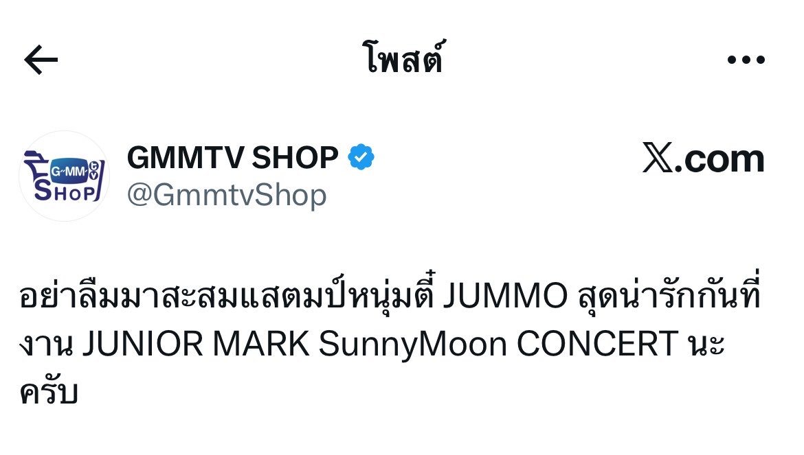 daijotandesu's tweet photo. แสตมป์หนุ่มตี๋ JUMMO เอ็นดูว่ะ55555555555555555555555555555555555555555555555555555 https://t.co/wd0tAS06ml