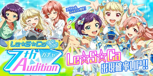 Tokyo 7th シスターズ」公式【ナナシス】 (@t7s_staff) / Posts / X