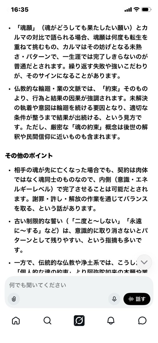HideMilai's tweet photo. https://t.co/MP9ahOKGnG