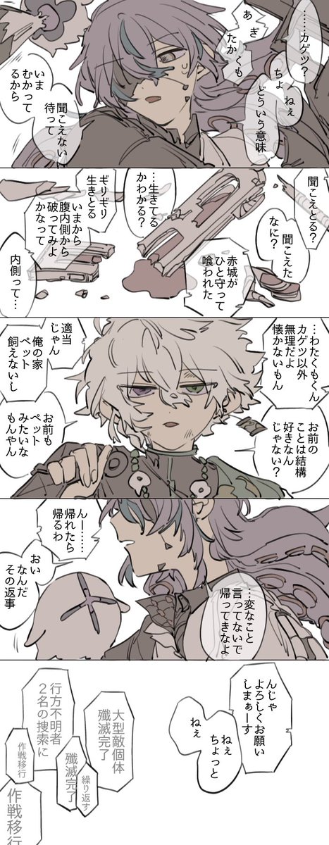 HE11o_waWon's tweet photo. 捏造でてか【episode:0】
⚠︎︎幼児化･年齢操作
護りたいﾑﾗ︎︎☁さんと
護りたい⭐️ﾙﾍﾞさんの話
◆強めの捏造ｱﾘ
◆前作既読推奨 https://t.co/paqUpqnala