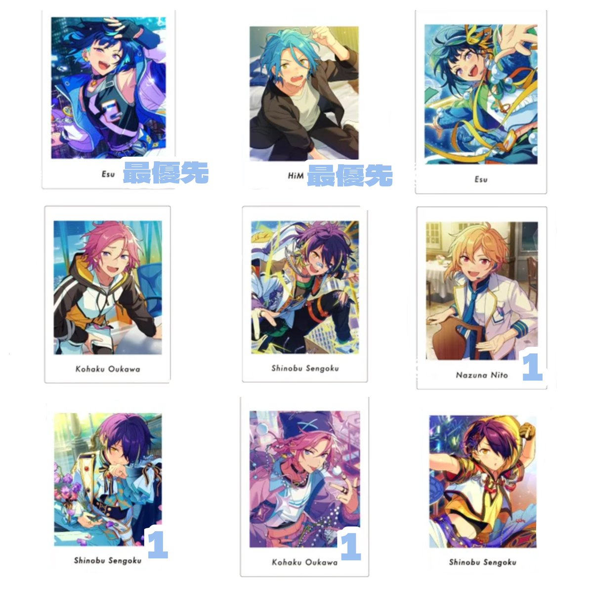 NN726__'s tweet photo. @no_TL
【交換 譲渡】 あんスタ ぱしゃっつ Vol.7 Action
3BOX予約済み

譲 ) 画像参照

求 ) 画像2.3枚目参照(エス 要 こはく 忍 なずな 巽 HiMERU ジュン 茨)

1部抱き合わせをお願いする可能性がございます
仙台手渡しまたは郵送
検索からでも御気軽にお声がけ下さい⟡ https://t.co/8Nyr464RkH