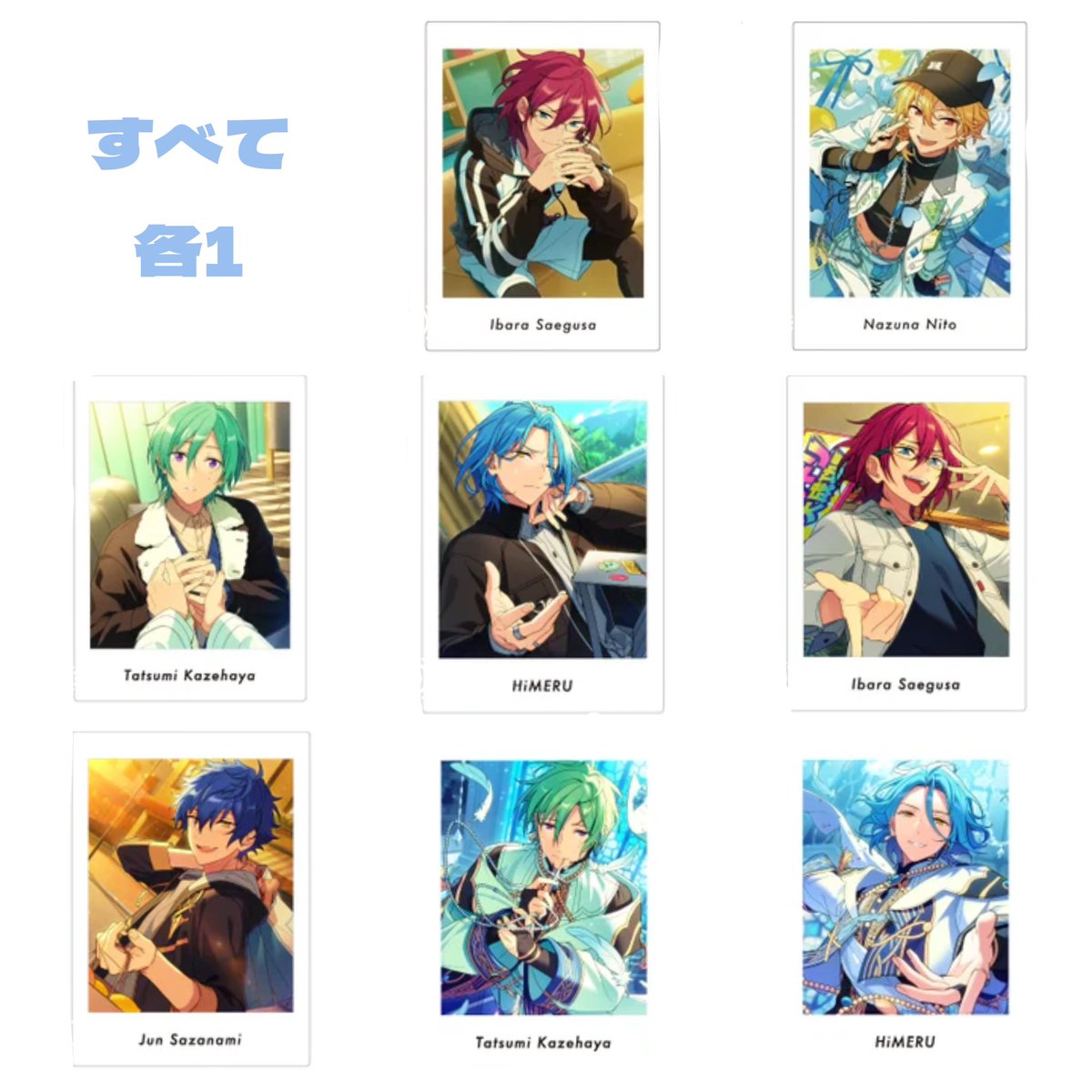 NN726__'s tweet photo. @no_TL
【交換 譲渡】 あんスタ ぱしゃっつ Vol.7 Action
3BOX予約済み

譲 ) 画像参照

求 ) 画像2.3枚目参照(エス 要 こはく 忍 なずな 巽 HiMERU ジュン 茨)

1部抱き合わせをお願いする可能性がございます
仙台手渡しまたは郵送
検索からでも御気軽にお声がけ下さい⟡ https://t.co/8Nyr464RkH