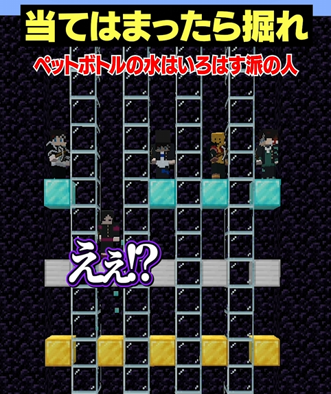 mmntr_official's tweet photo. 【⚔️shorts投稿⚔️】

ペットボトルの水、いろはす派の人～？【当てはまったら掘れ😜】#メメントリ #マイクラ #マインクラフト

コンビニの一番安いPB派です

➡️https://t.co/yEIOHdQuFt https://t.co/SyzjuN4qoO