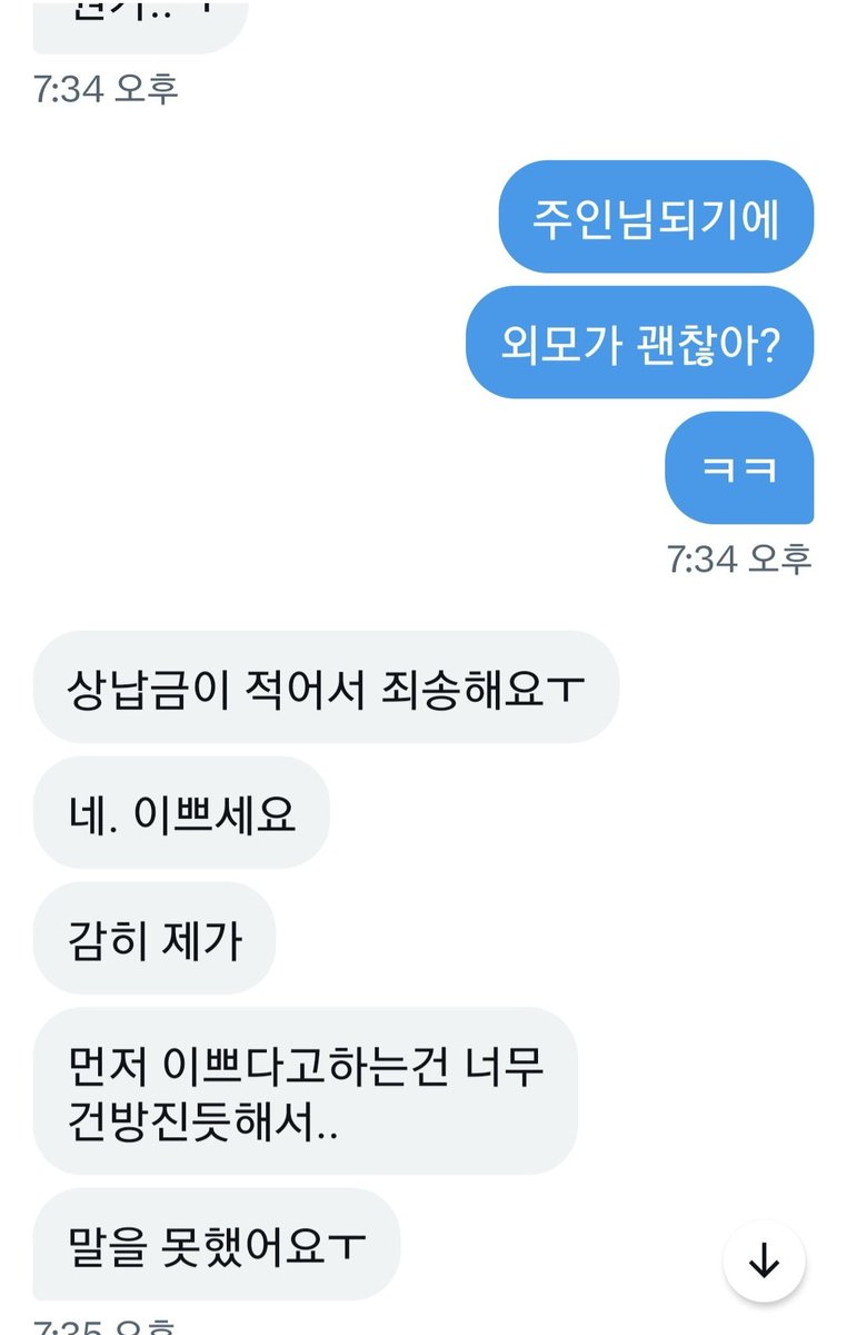 FD_yeong2's tweet photo. 기존에 봤던분들도 연락주세요! 오늘 유플한팀구해요 밤11시까지가능해요! 
물품 판매도 하고있어요! 메인트 확인해주세용 날짜속이지않고 구매시 바로제작 착샷꼭드려요 확실한곳에서 구매하세요!
#부산펨돔 #서면펨돔 #부산fd #부산스타킹 #양말 #스타킹 #덧신 #부츠 #신던스타킹 https://t.co/szDQRP9Pdu