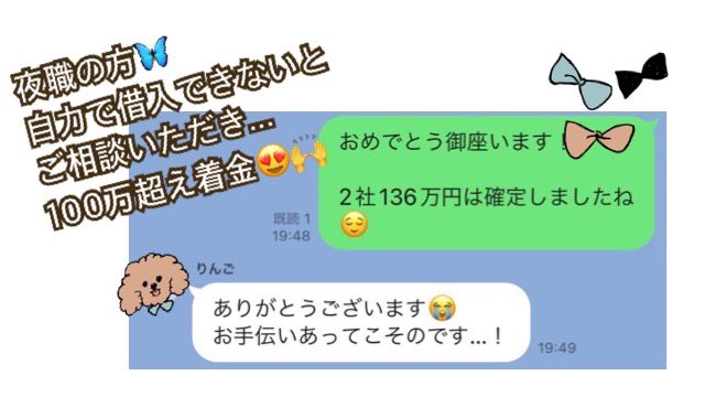 Kemu9a's tweet photo. 今日は着金❸名様🥹🩷

🌼主婦、無職、夜職⭕️
🌼総量規制オーバーでもOK👌🏻
🌼当日着金🉑
🌼先払い一切なし

#お金に困っています という方
『自分は無理だ』と諦める前に
詐欺に遭う前にご相談ください📩

#お金貸してください
#お金欲しい
#即日即金 https://t.co/V4MitLVrvQ