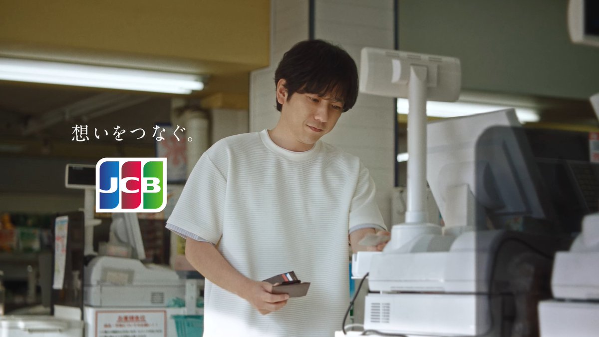 edgelinetokyo's tweet photo. 二宮和也 川口春奈への贈り物は「家を買ってあげてもいいかな」！？JCB最新CM【原稿ロング】 https://t.co/AJkBGTJH4Z

「JCBさんが律儀に支払い明細を送ってきてくれる」
#JCB https://t.co/5g4gQqb9IW
