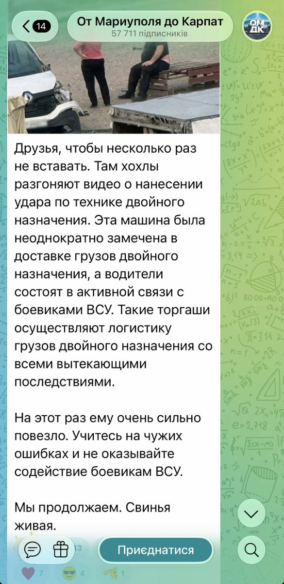 sternenko's tweet photo. russians confirmed that they tried to kill civilian in Kherson https://t.co/pZvU5x2jLW