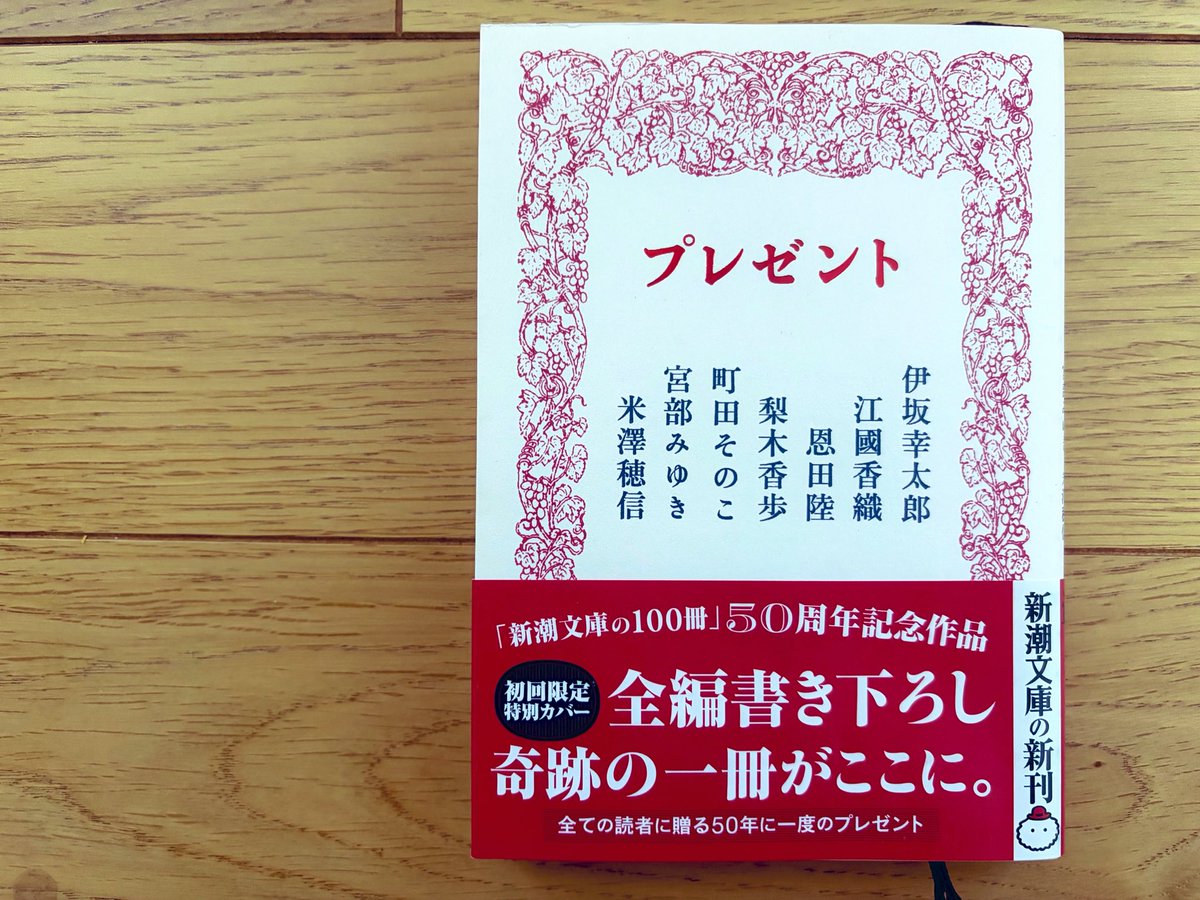 NuMu115's tweet photo. 米澤穂信が好きでした。 https://t.co/MKMWId7ayH