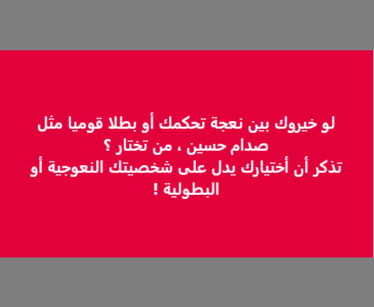 a_abothman's tweet photo. Be the first to
#الرئيس_الشهيد_صدام_حسين
#صدام_حسين
#العراق🇮🇶
#الكويت🇰🇼
#الاحواز https://t.co/G2JuOk40sg