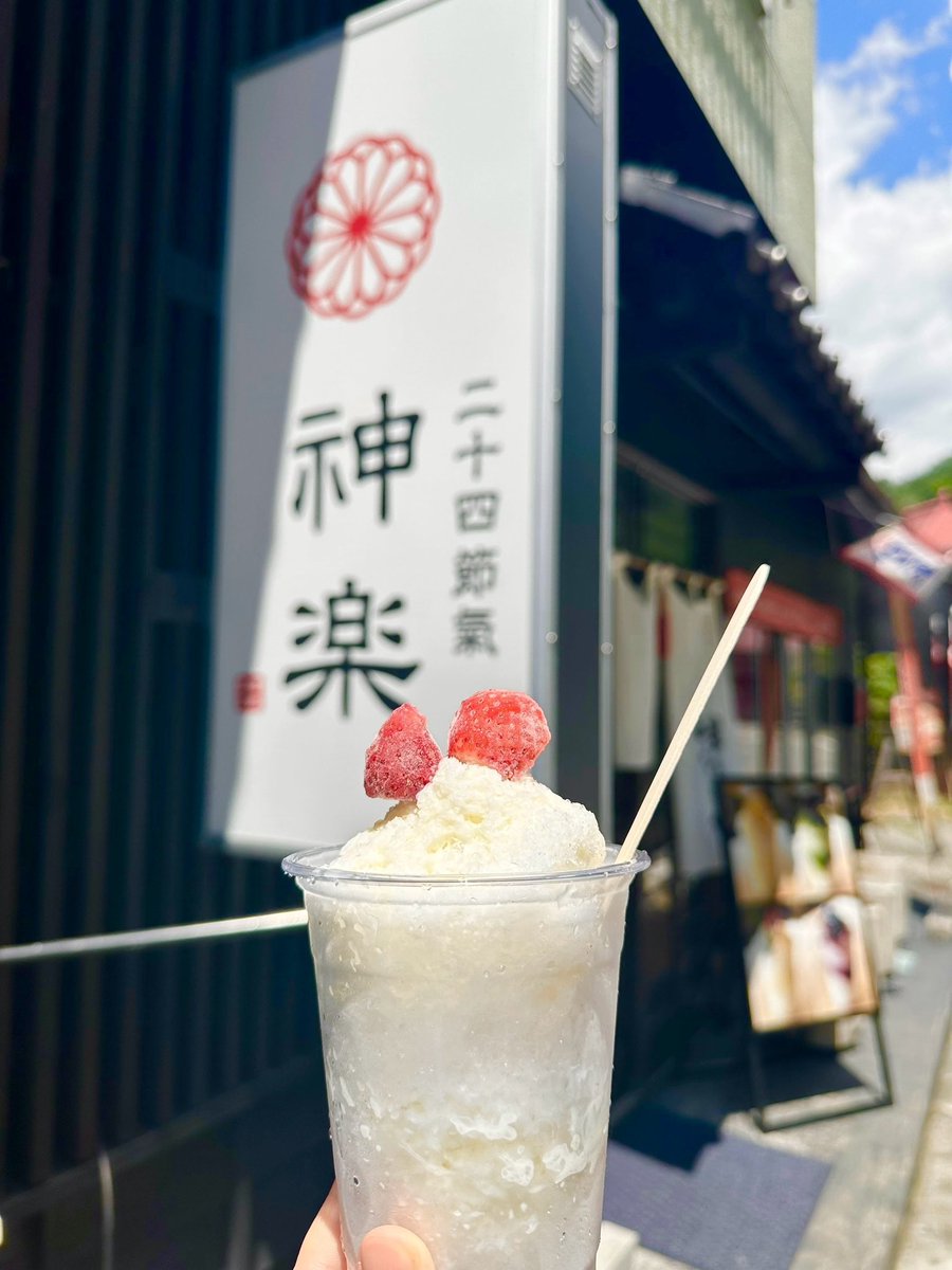 chebi_4848's tweet photo. 【 #제비写真館 】📝2026/08/04🍧 https://t.co/hHSU5JNza1