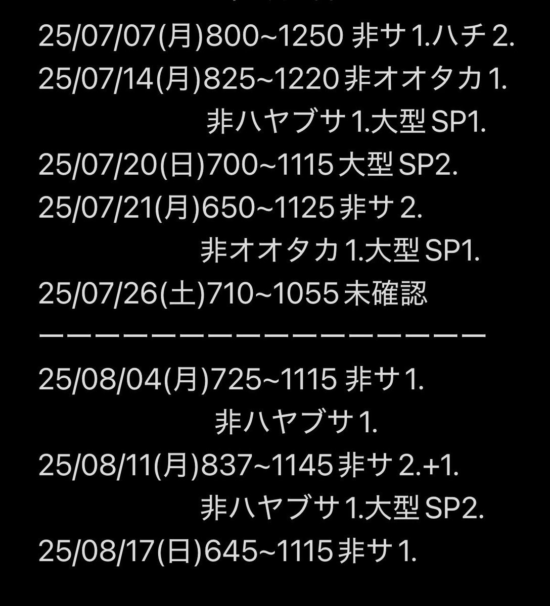 Birdseyebass's tweet photo. 何だか
何かが飛んでそうな15:42の空。
去年の某5万人の森公園での
渡り観察前の観察、
他。 https://t.co/nvwjSuaWqW