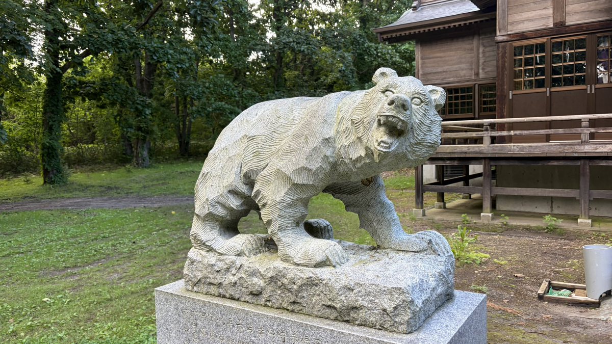 _eigo55List's tweet photo. 8521番
北海道森町
権現山内浦神社
https://t.co/kJaoxbdoOS

狛犬と、珍しい“狛熊”がいる神社
 #神社スタンプラリー #神社 #神社巡り #北海道 #北海道の神社 #狛犬 https://t.co/YZ5ewAauOD