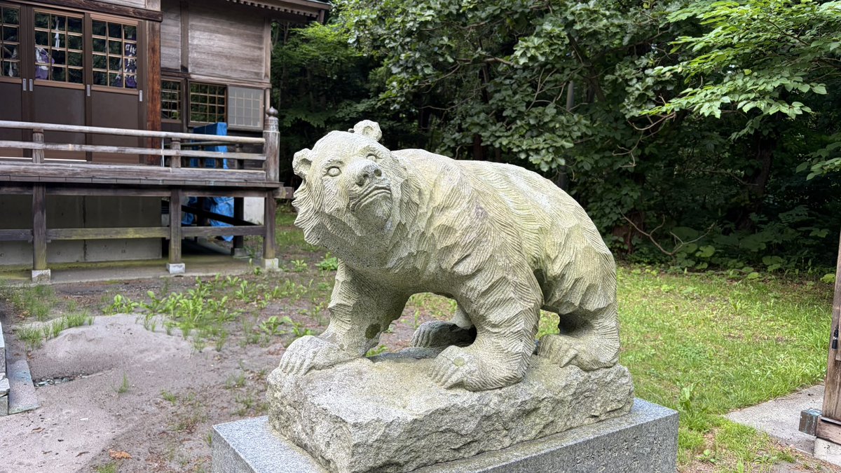 _eigo55List's tweet photo. 8521番
北海道森町
権現山内浦神社
https://t.co/kJaoxbdoOS

狛犬と、珍しい“狛熊”がいる神社
 #神社スタンプラリー #神社 #神社巡り #北海道 #北海道の神社 #狛犬 https://t.co/YZ5ewAauOD