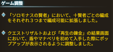 seiuchi_ch's tweet photo. まぁ　真面目になんで編成一つでさせられてたんだ？
って思ってました

よきかな https://t.co/KsdXVkKhec