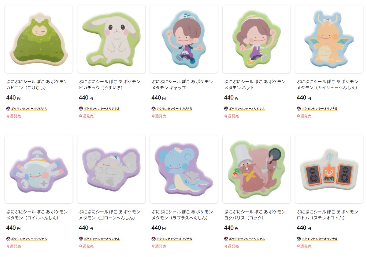 ポケカ速報＠予約抽選・最新情報まとめ on X: 