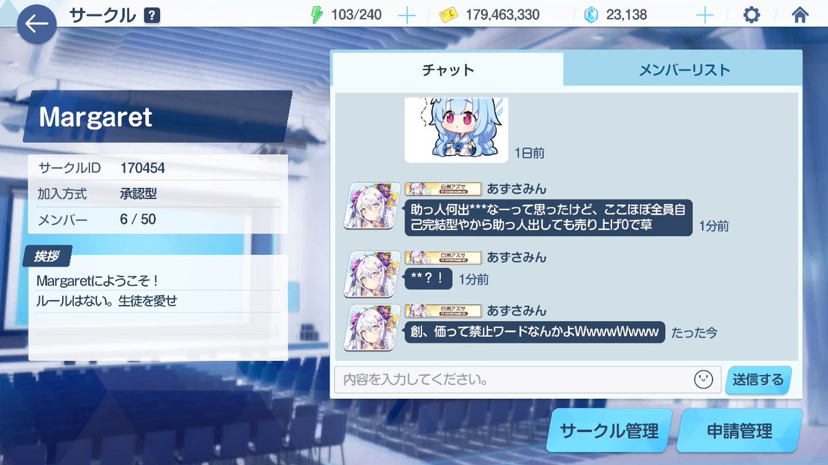 azusamin0305's tweet photo. 草 https://t.co/yO1gj48Zc8