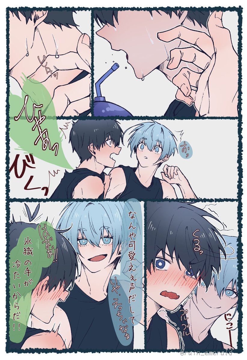 ruin_emerald's tweet photo. hois
🇩🇪同室組
🧊「いいかと思ったんやけどね」 https://t.co/PgZggEuote