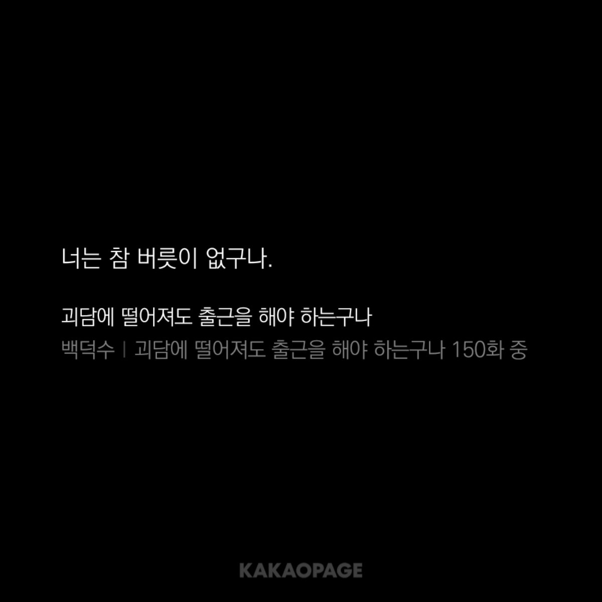 ehrdamn's tweet photo. 401

요새 조장들은 버릇을 중요하게 보나 보네.. https://t.co/kJOnbyw2no