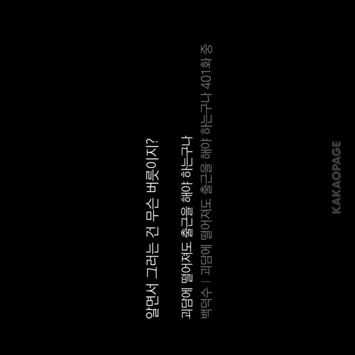 ehrdamn's tweet photo. 401

요새 조장들은 버릇을 중요하게 보나 보네.. https://t.co/kJOnbyw2no