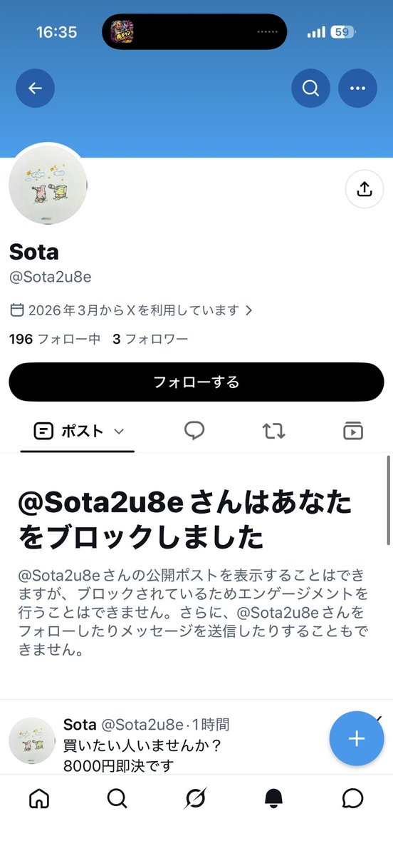 rmh3lg's tweet photo. いやなんでやねん https://t.co/BNWgQMFLoQ