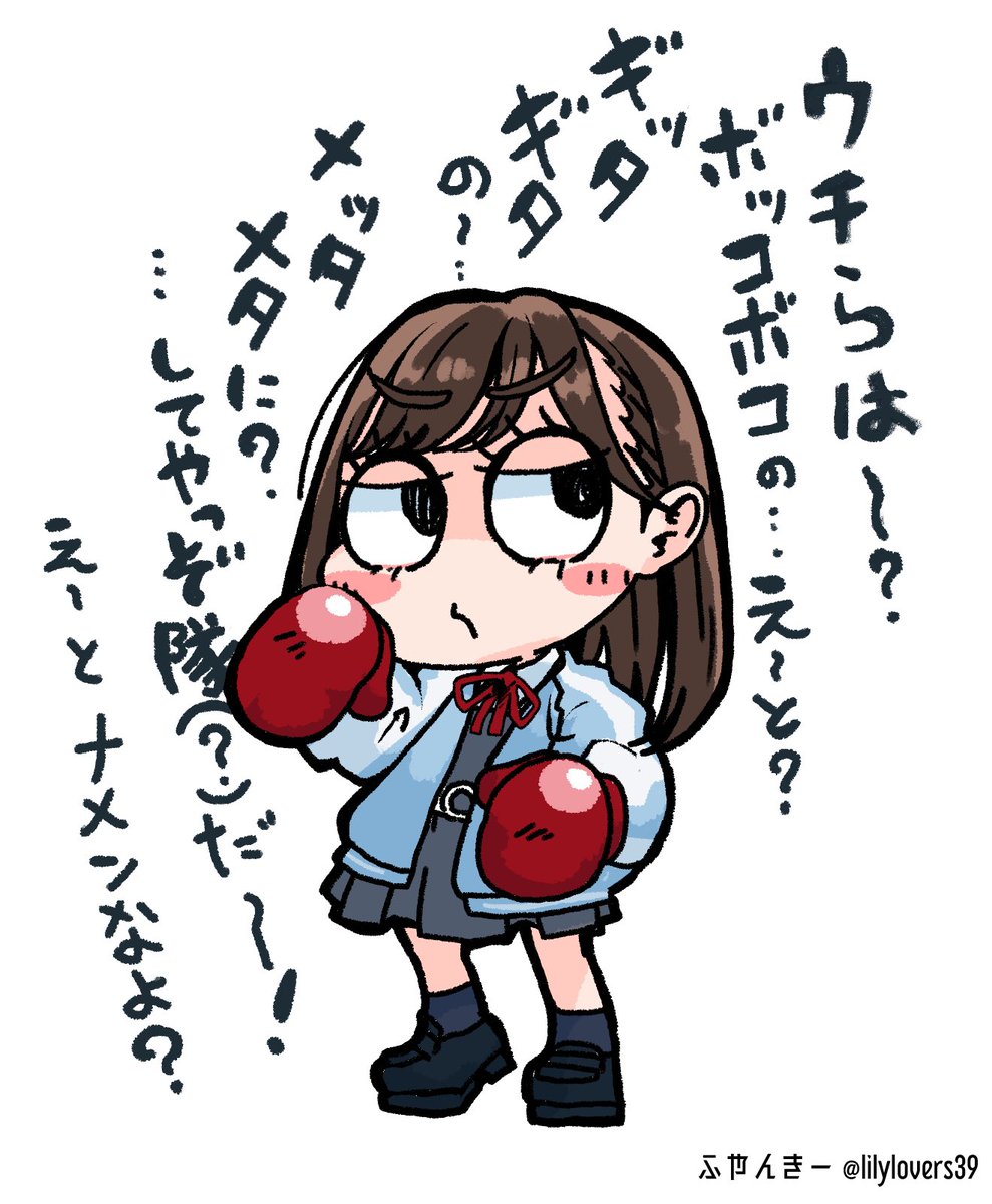 ちゅらさん (@32BN_Cyura) / Posts / X