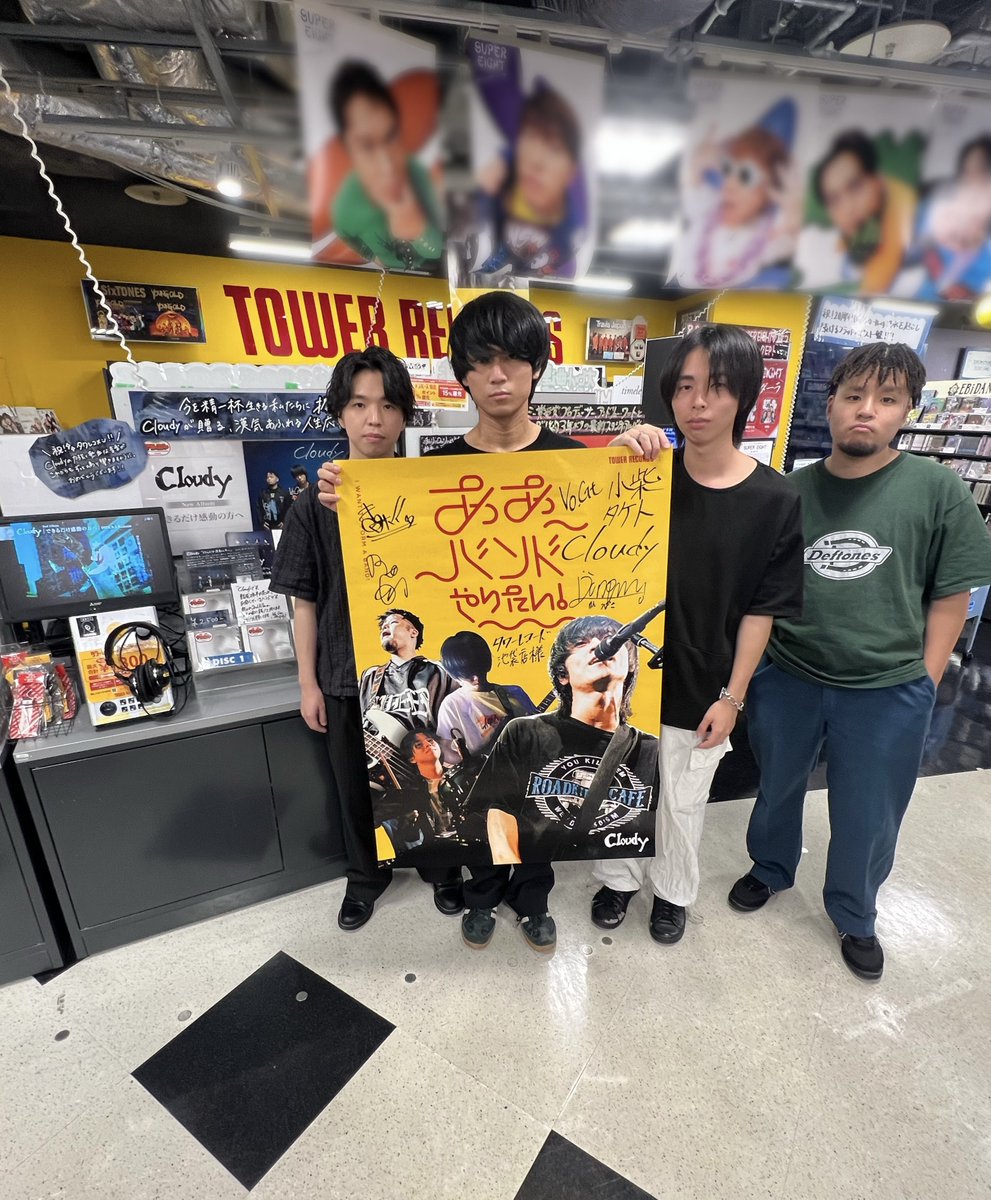 TOWER_Ikebukuro's tweet photo. 【#Cloudy】

2nd Album『できるだけ感動の方へ』フラゲ日！
Cloudyの皆様がご来店…！
サインなど沢山書いていただきました！

そして8月度 #タワレコメン にも選出⭐️
おめでとうございます！

私たちに捧ぐ、人生応援ソング👍
是非ゲットしてみてください！（しの） https://t.co/iUEg7aOu7L