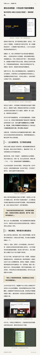 jiucaimuge's tweet photo. 为什么散户总是刚在多头上爆仓，
又用同样的方式死在空头上？

不看懂这个，
永远留在多空双爆的结局。

#交易心得
#btc
#海力士 https://t.co/Z3LUDaATlz
