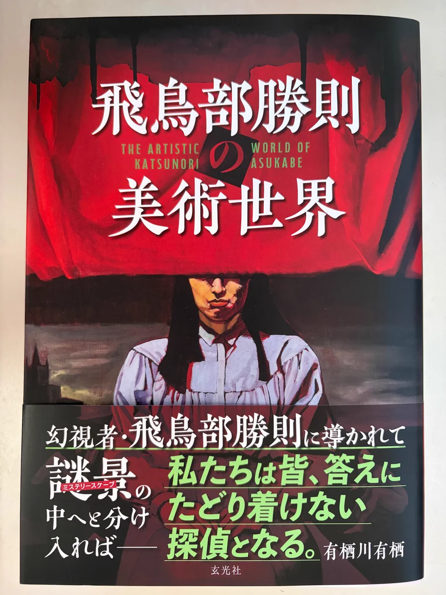 山本タカト展 (@takato_show) / X