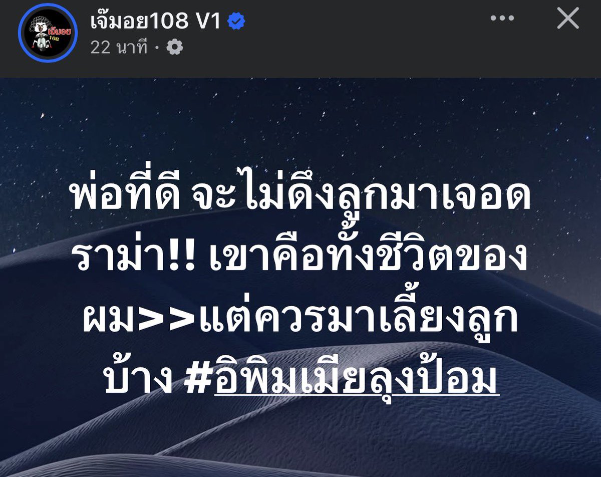 shopevtyw's tweet photo. อุ๊ยยยย ใครอะ ??55555 https://t.co/X6phoa44b6