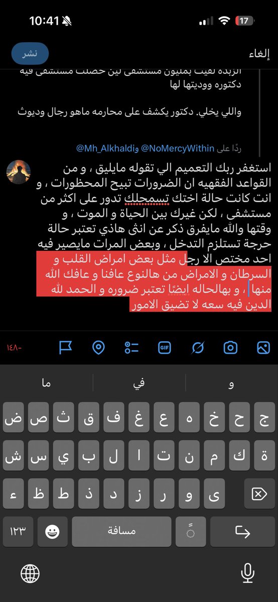 queeenn2008's tweet photo. @NoMercyWithin @Mh_Alkhaldi https://t.co/XjHTpmxCMB