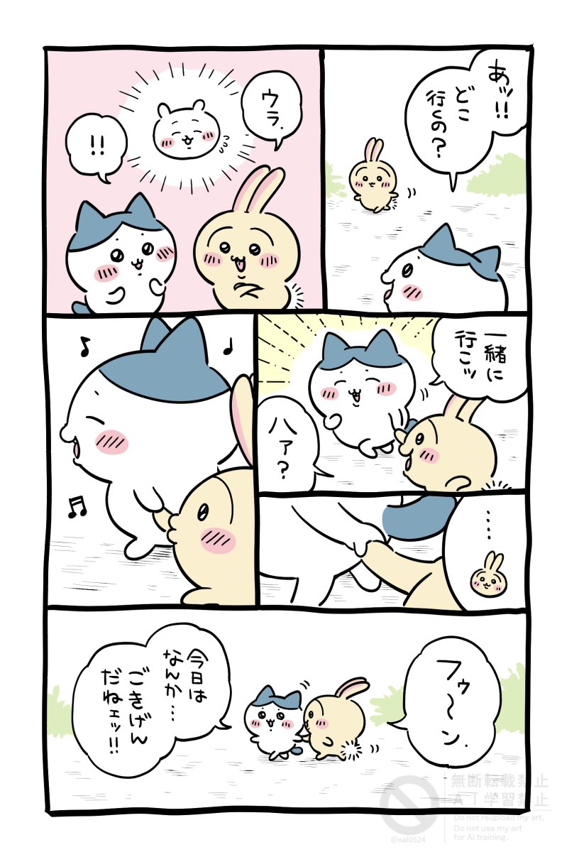 nai0524's tweet photo. うさハチ https://t.co/4CuQkyLrW5