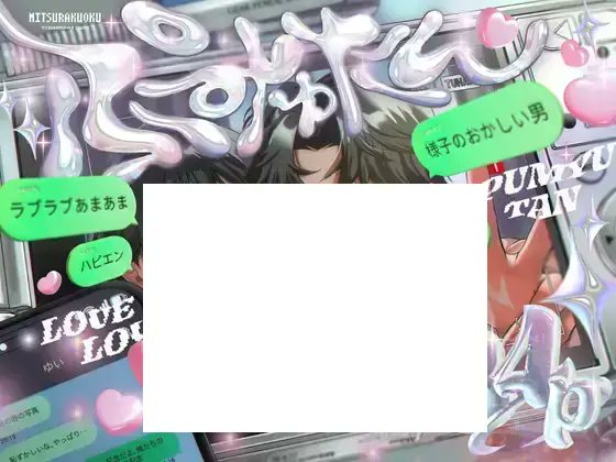mga_dou's tweet photo. 👇 続きはコチラ👇
【https://t.co/KN0Bd5m9CZ】
╭━━━━━━━━━━━━━━━╮
 🉐クーポンでお得に読める🙆🏻‍♀️  #PR
  paypay・d払い・コンビニ払い⭕️
╰━━━━━━━━━━━━━━━╯ https://t.co/RQTRc1Fj1V