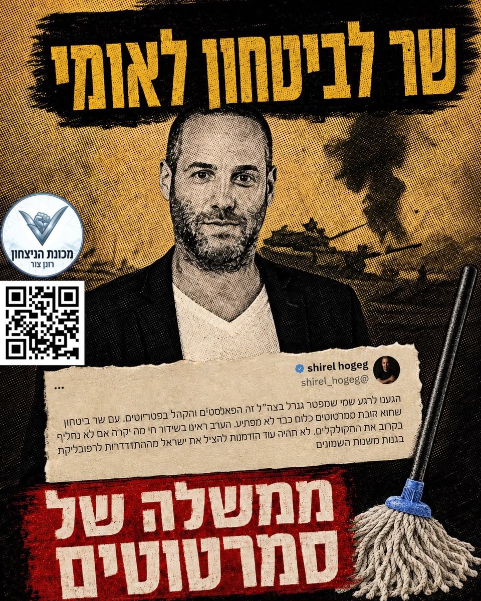 zcohen99's tweet photo. @itamarfleishe https://t.co/g05VPxHydS