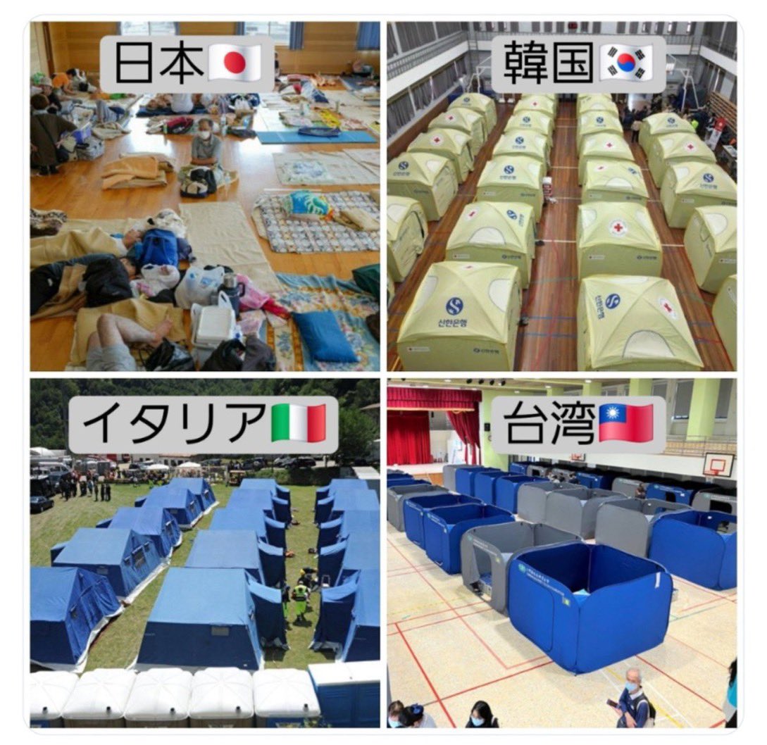 55149yya's tweet photo. @kawatatsunews @TJB7777777 高市総理は日本人には増税し　被災地より外国に金をばらまく💢 https://t.co/AHxCNJSYxu