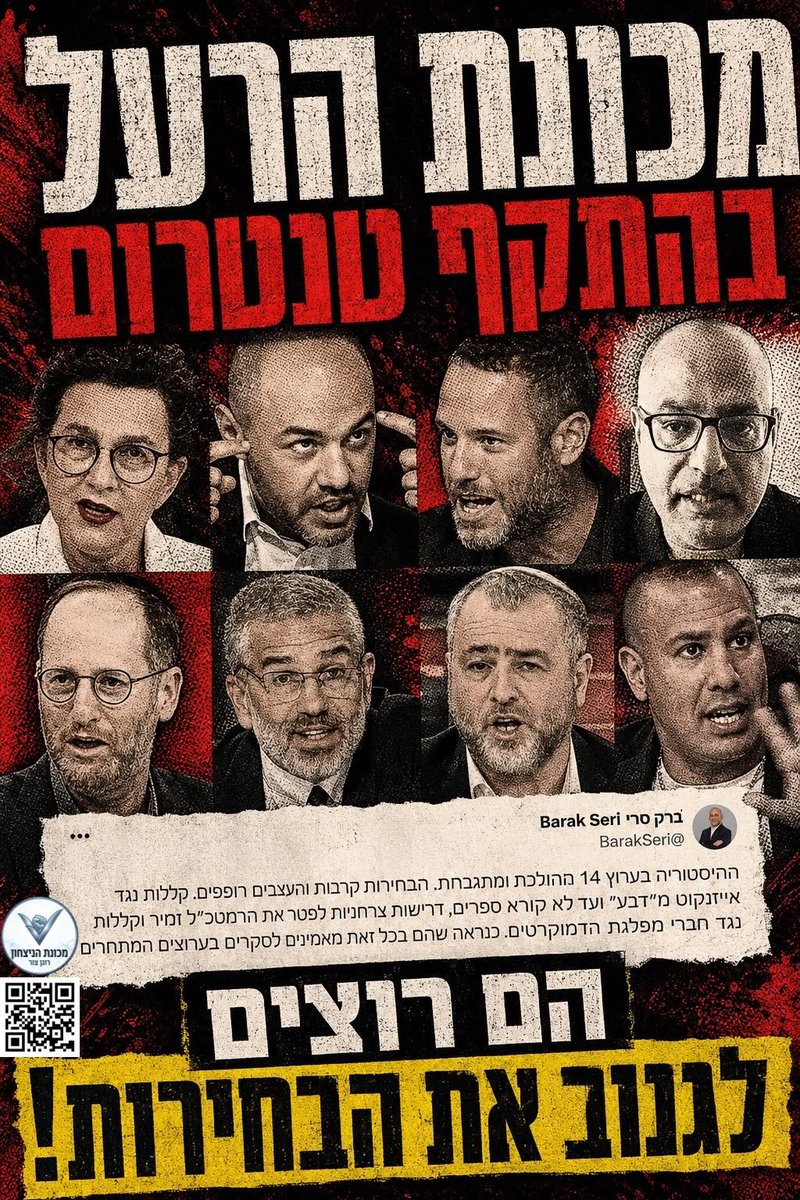 zcohen99's tweet photo. @itamarfleishe https://t.co/g05VPxHydS