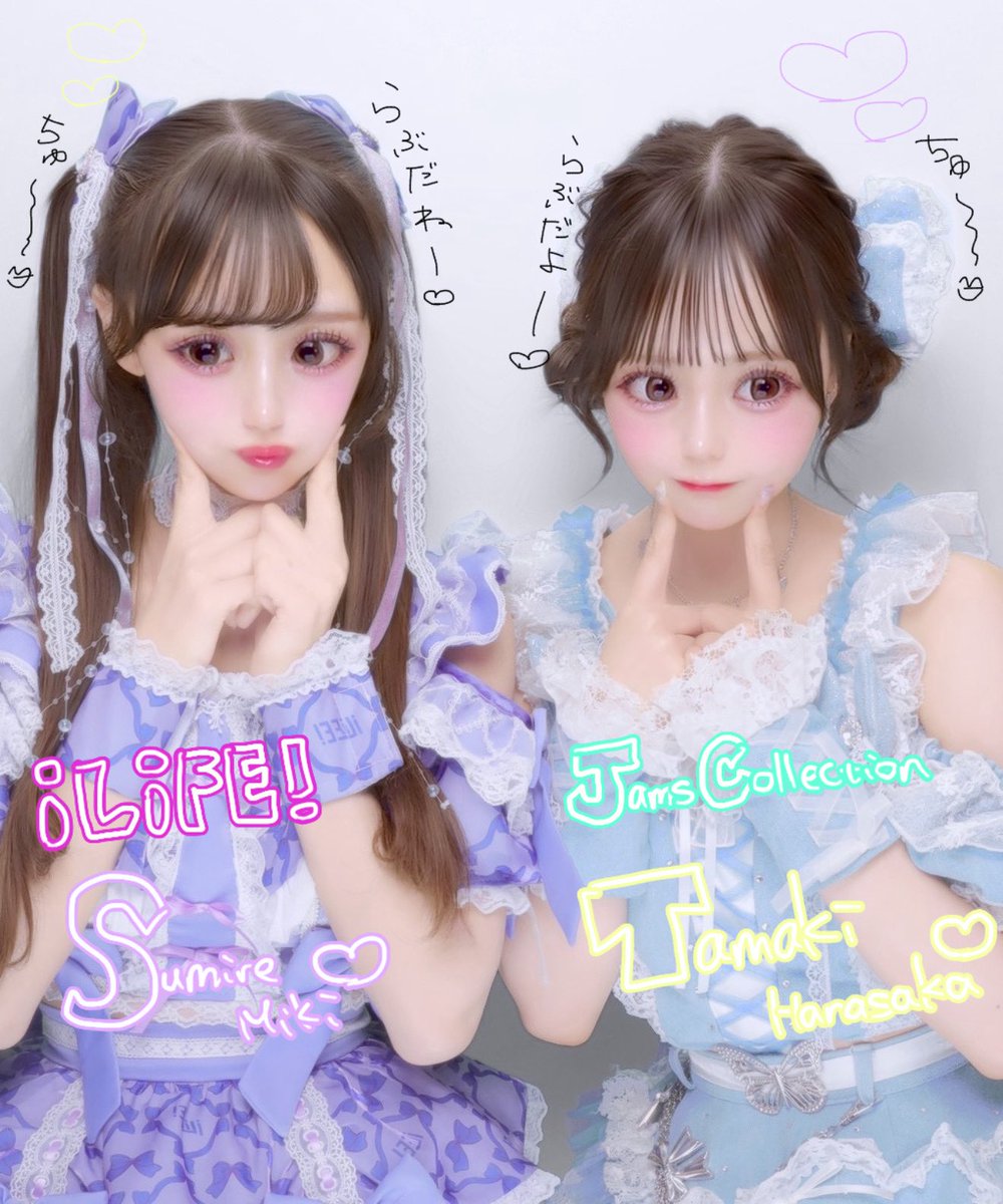iLiFE_sumire's tweet photo. らぶだね～らぶだよ～ https://t.co/k49V4L9mJR