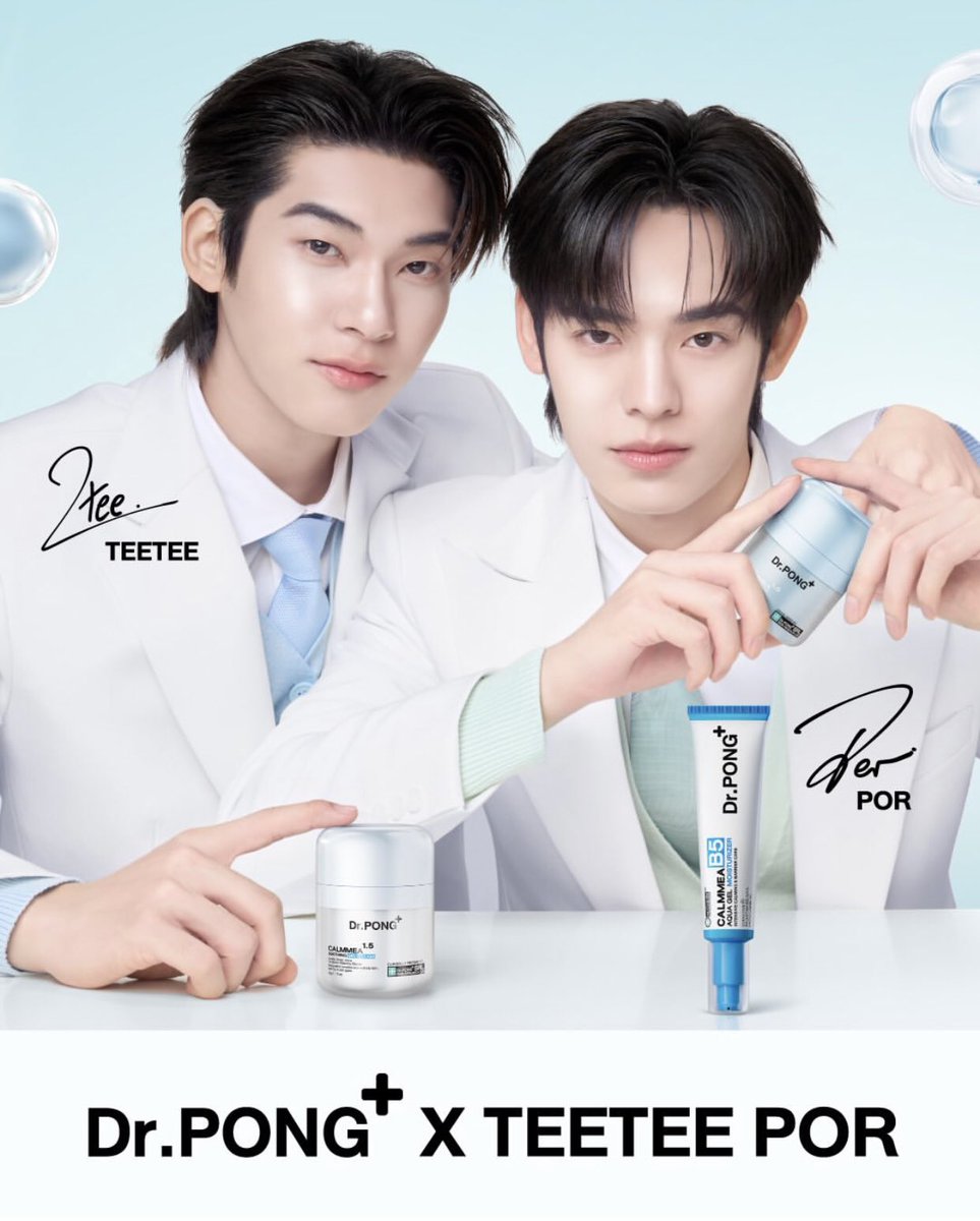 airicehx_'s tweet photo. @drpongofficial พรีเซ้นเต้อก็หล่อสวย ครีมก็ดีมว้ากกก เฟอร์เฟกกก🤍🤍🤍✨

#DrPONGxTeeteePor 
#CalmMEA 
#ปิดสวิตช์ผิวแพ้เปิดโหมดหน้าใส https://t.co/dsSivbfhJO