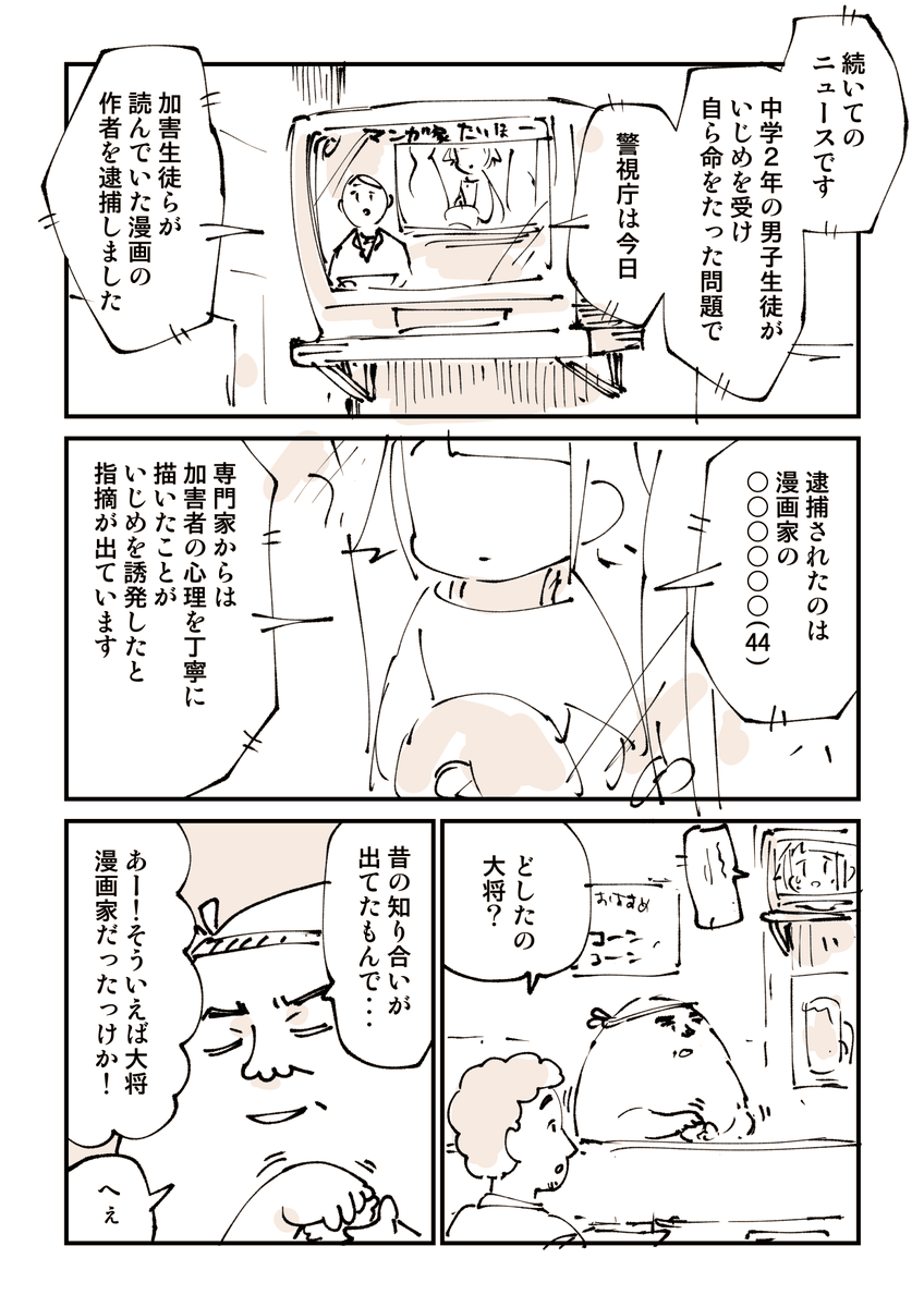 ぬこー様ちゃん@samachan (@nukosama) / Posts / X