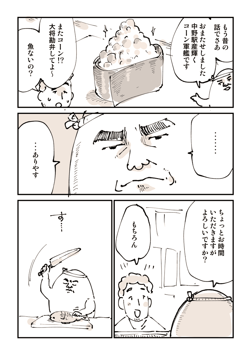 ぬこー様ちゃん@samachan (@nukosama) / Posts / X