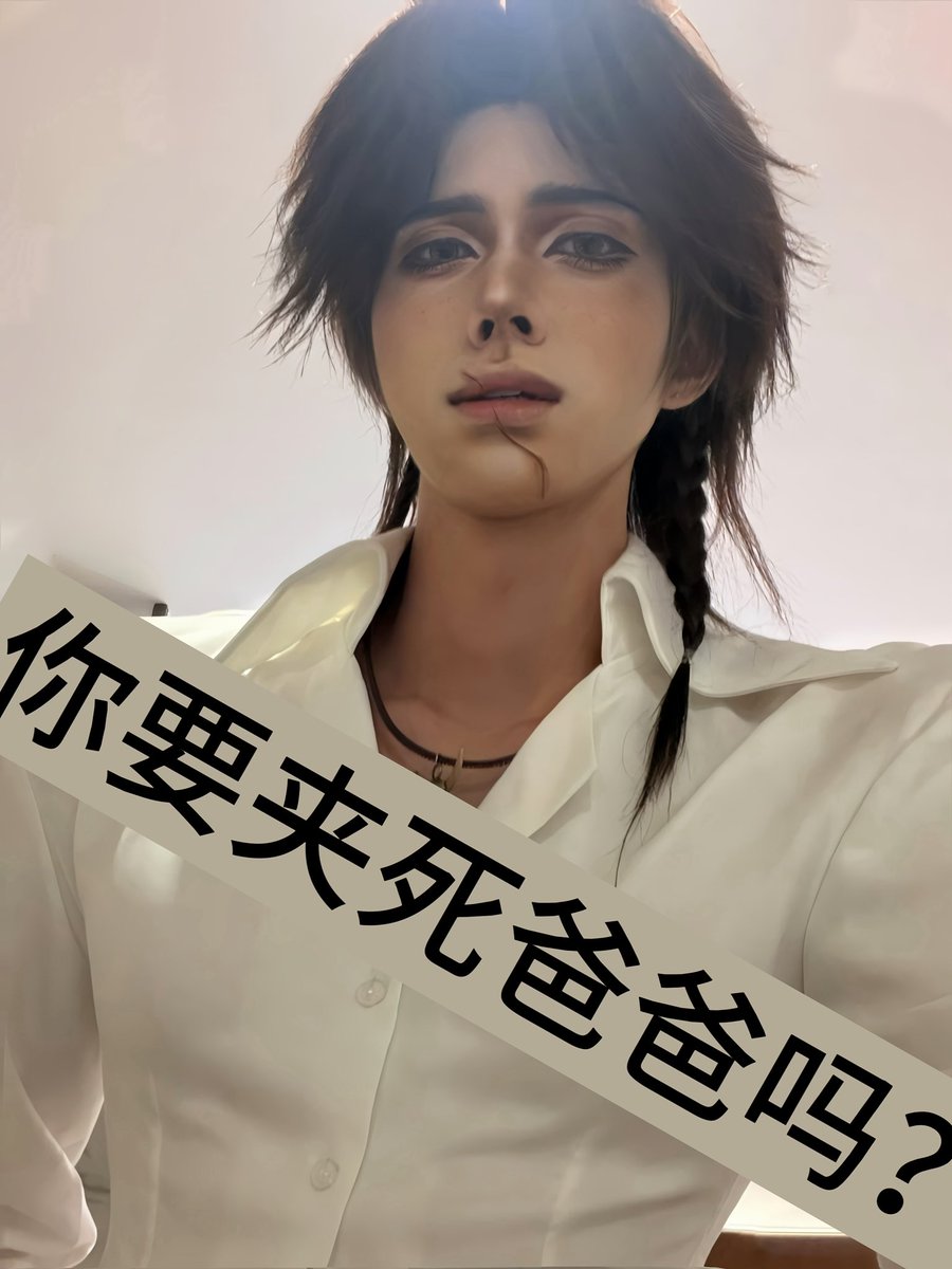 10MIEx_x's tweet photo. #第五人格 #斗牛士 #赫南多罗梅罗 #cos https://t.co/vzpJYJQeVp