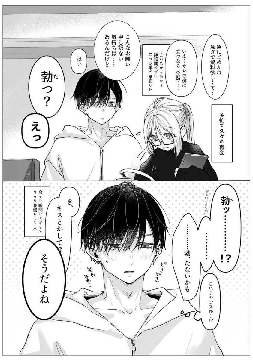 Umitgulesss's tweet photo. https://t.co/cKByVPR94r