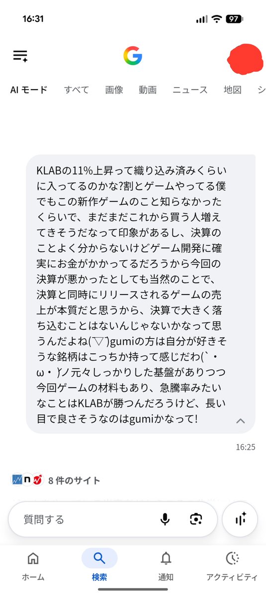 Bokusummer's tweet photo. さっきポイ活ゲームやってて、出てきた広告に新作ヒロアカゲーム・KLABって書いてあって急いで株価調べたw
KLABとgumiって会社の共同開発らしい！

KLABなんか先月少し触ったのに…

それを通勤中の市電の中でGeminiと話してた様子(｀･ω･´)ﾉ

夜勤行ってきます(￣▽￣)

#株 #FX #投資初心者 https://t.co/RLZOyvEWV3